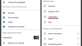 Как переоформить сим-карту Тинькофф в Магнит