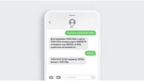Как перевести деньги со вклада на карту в Магнит