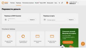 Как перевести наличные на банковскую карту в Магнит