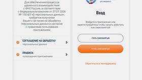 Как подать заявку на регистрацию ИП: пошаговая инструкция в Магнит