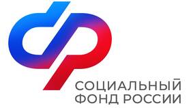 Как подать заявление в СФР через Госуслуги в Магнит