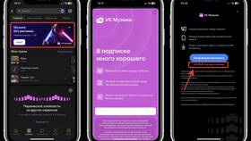 Как подключить подписку через различные сервисы в Магнит