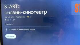 Как подключить приставку Mi TV Box в Магнит
