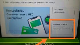 Как положить деньги на карту без комиссии в Магнит