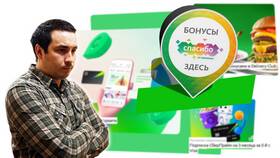 Как получить бонусы Спасибо от Сбербанка бесплатно в Магнит