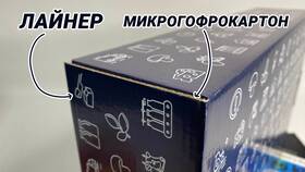 Как получить короб доставки в Магнит