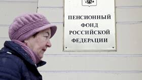 Как получить накопительную пенсию единовременно через НПФ 
