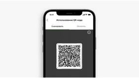 Как получить QR-код в СберБанк Онлайн в Магнит