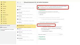 Как понять сдельную заработную плату в Магнит