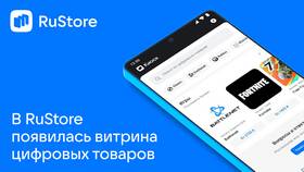 Как пополнить баланс в Roblox через карту ПСБ в Магнит
