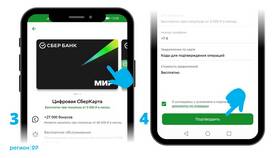 Как пополнить счет телефона с банковской карты в Магнит