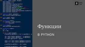Как посчитать сумму цифр числа в Python в Магнит