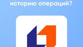 Как посмотреть историю переводов в Сбербанк Онлайн в Магнит