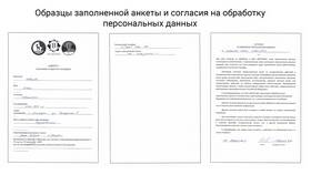 Как правильно написать копию заявления в Магнит