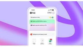 Как привязать номер телефона к аккаунту Яндекс в Магнит