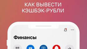 Как проверить кэшбэк в Ак Барс Банке в Магнит