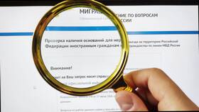 Как проверить паспорт онлайн в Магнит