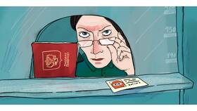 Как проверить запрет на выезд через МВД РФ в Магнит