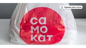 Как работает доставка продуктов Самокат в Магнит