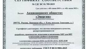 Как распечатать декларацию соответствия в Магнит