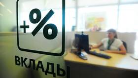 Как рассчитать доходность вклада в Магнит