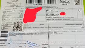 Как СДЭК осуществляет доставку посылок в Магнит