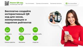 Как сканировать QR-код в Яндекс Браузере в Магнит