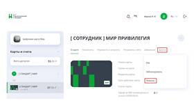 Как снять лимит интернета в Магнит