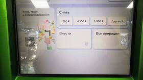 Как снять наличные в банке ВТБ в Магнит