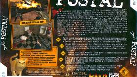 Как убрать черный экран в Postal: Fudge Pack в Магнит