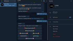 Как убрать лимит на команду /shippe в Discord в Магнит
