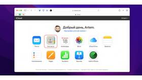 Как удалить аккаунт iCloud в Магнит