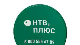 Как установить спутниковую тарелку НТВ Плюс в Магнит