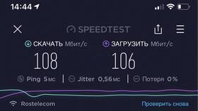 Как увеличить скорость интернета Yota в Магнит