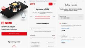 Как узнать номер телефона оператора МТС в Магнит