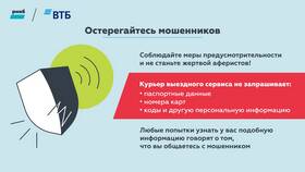 Как узнать срок действия карты ВТБ в Магнит