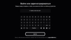 Как восстановить пароль от ТВ-приставки в Магнит