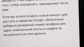 Как восстановить забытый пароль Google аккаунта в Магнит