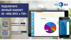 Как войти в личный кабинет ВТБ Инвестиции в Магнит