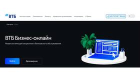 Как войти в Сбербанк Бизнес Онлайн для юридических лиц в Магнит