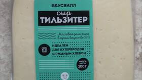 Как выбирать сыр «Тильзитер» в Магнит