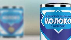 Как выбрать сгущенное молоко в Магнит