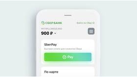 Как заказать карту МИР через Сбербанк Онлайн в Магнит