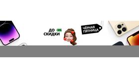 Как заказать телефон с доставкой в Магнит