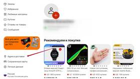 Как заказывать на AliExpress с указанием адреса в Магнит