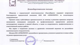 Как закрыть ООО: пошаговая инструкция в Магнит