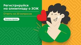 Как зарегистрироваться на сайте Пятерочка в Магнит