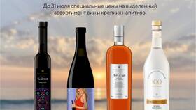 Какое вино взять за основу для коктейля? в Магнит