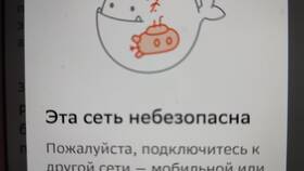 Код ошибки 2002 в Сбербанке: что делать? в Магнит