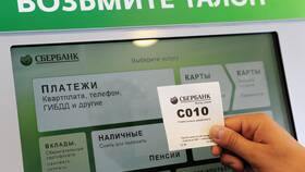 Когда можно забрать карту в Сбербанке в Магнит